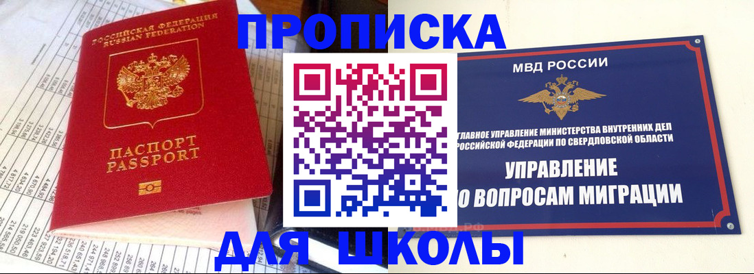 найти адрес прописки в Буйнакске