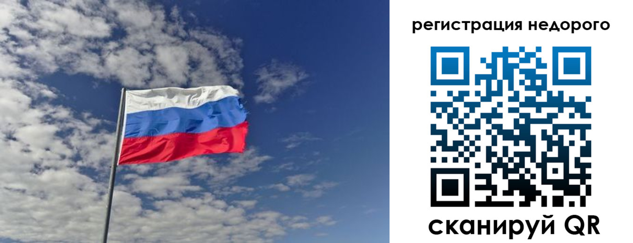 миграционный учет в Буйнакске