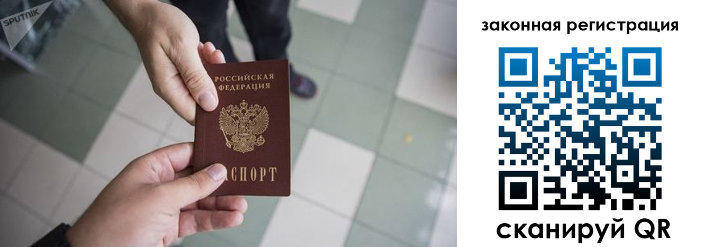 пропишу в квартире в Буйнакске
