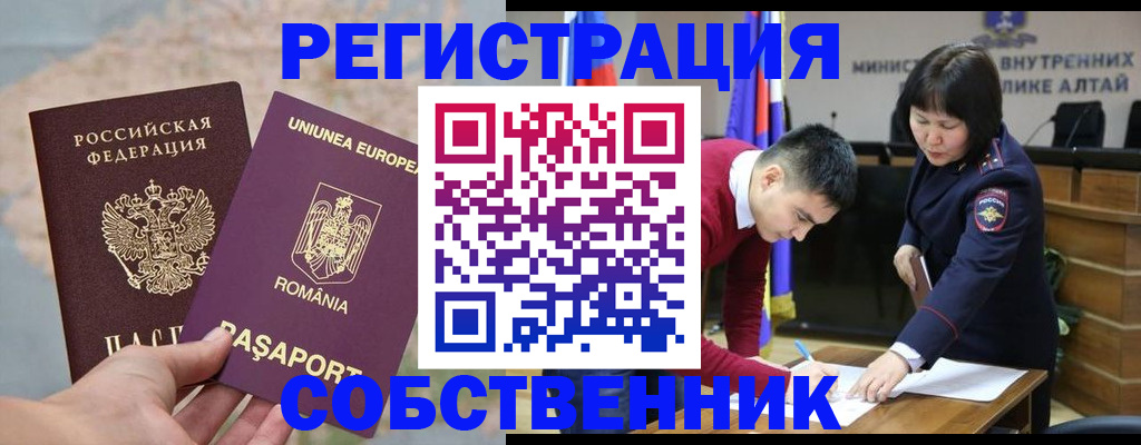 прописка для военкомата в Буйнакске